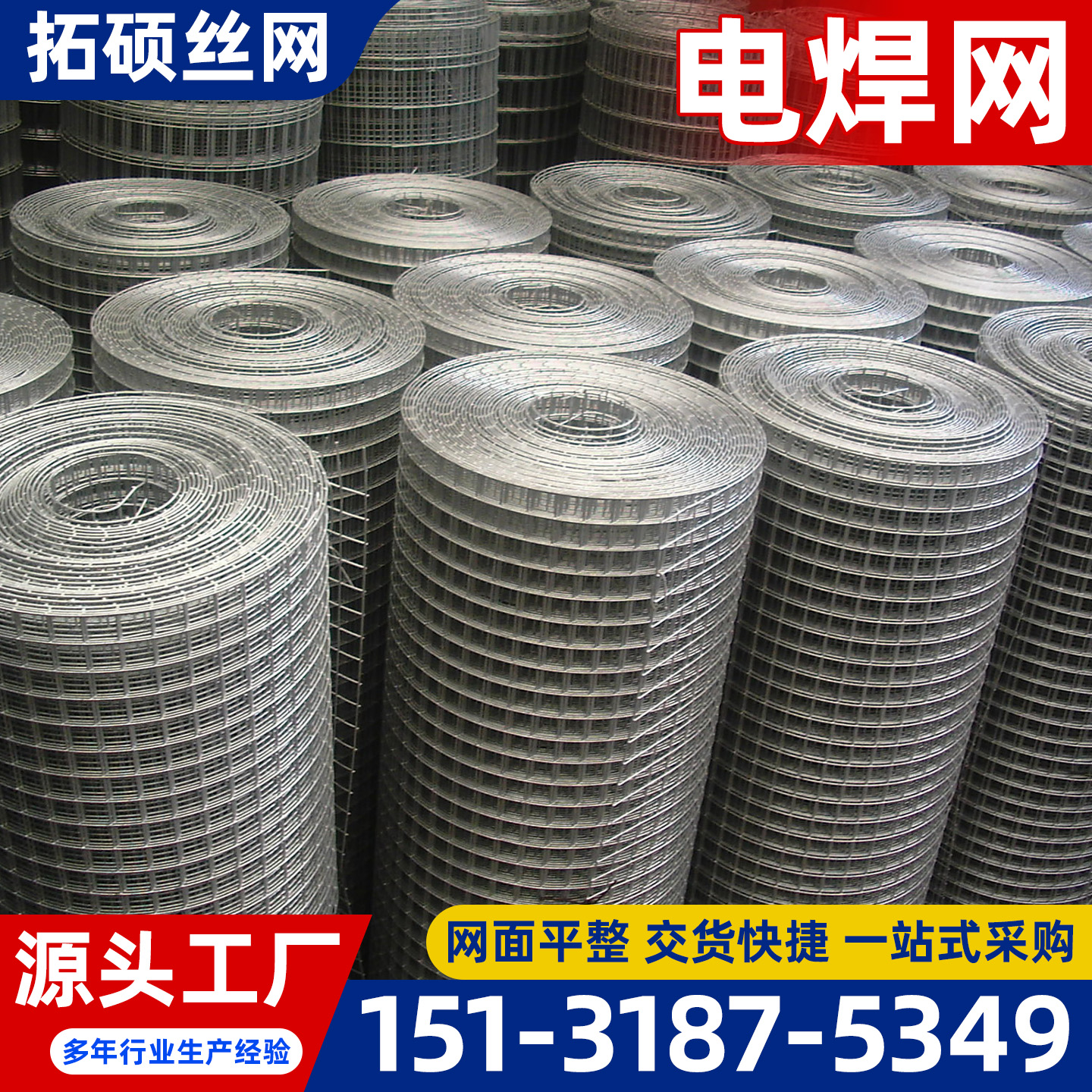玉溪市轧花网不锈钢宽幅网 - 排名