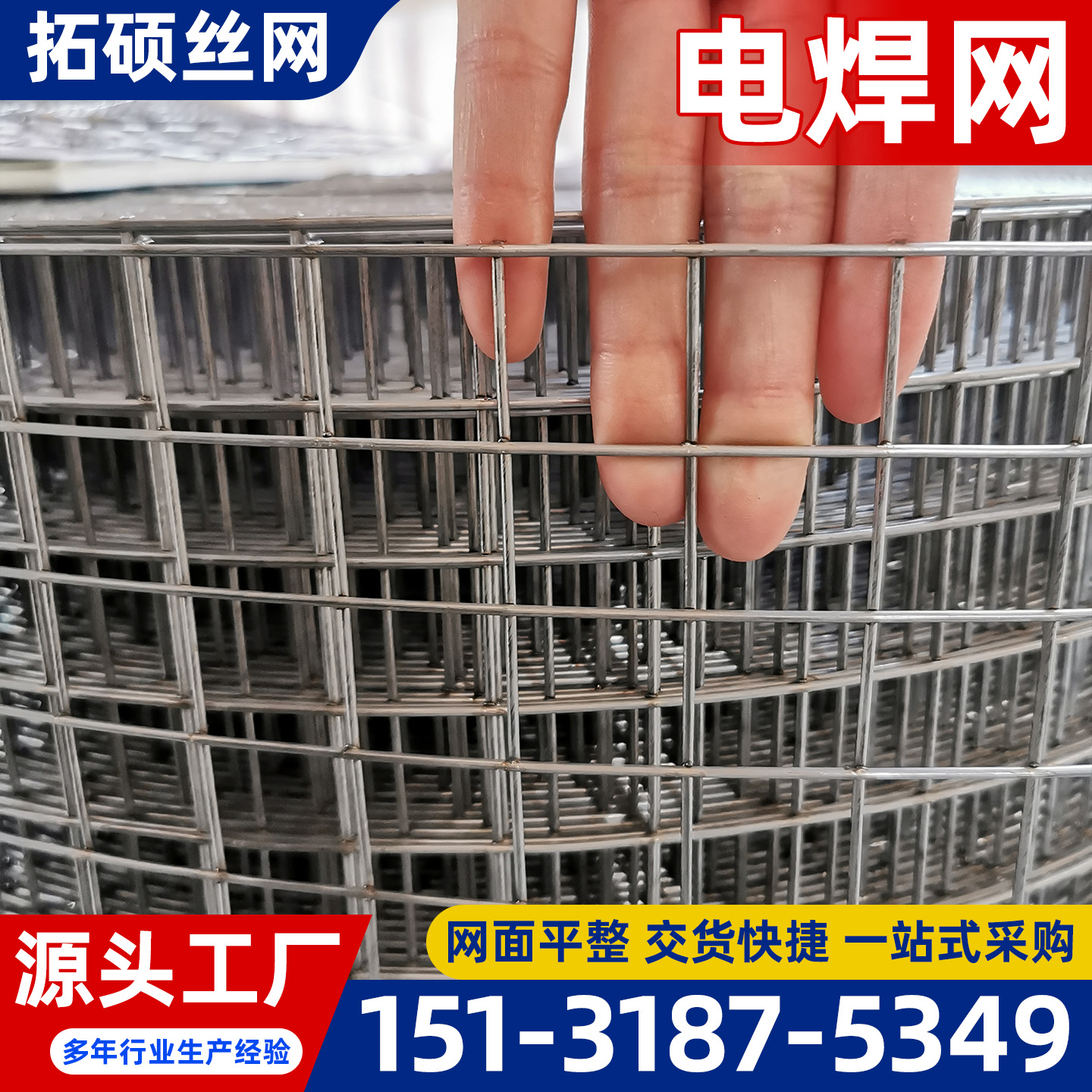 玉溪市电焊网不锈钢网 - 价格
